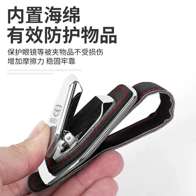 Car Glasses Clip/Bill Clip: XingyueL (Monjaro) Car Glasses