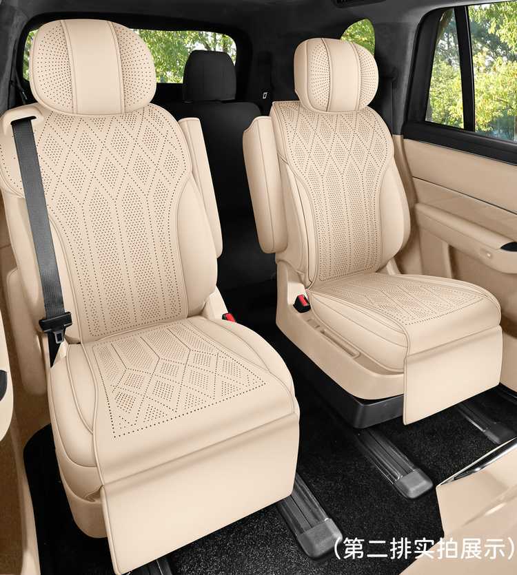 German AITO M9 car seat covers, suitable for all seasons, 2026 new model, breathable seat cushions