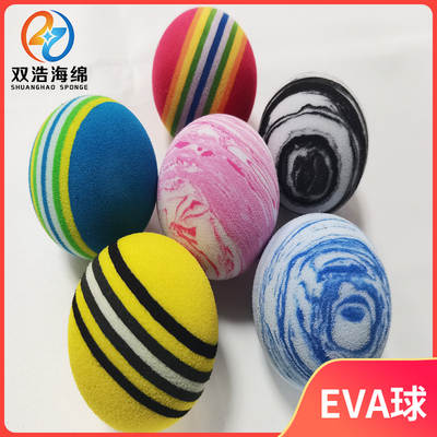 EVA Foam Ocean Ball Wave Ball Colorfulful Sponge EVA Ball Bouncy Ball Skipping Ball Golf Practice Ball