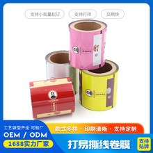 �ͺ���XʳƷ���b��Ĥ��X������Ĥ��˺��Ĥ͸�����Ͽ�ӡlogo