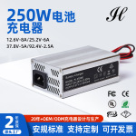 大功率充电器12v 24v 48v三轮车电动车铅酸电池锂电池通用充电器