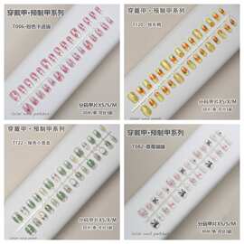 卡通穿戴甲高级感假指甲穿戴甲片猫眼指甲贴显白手工预制义乌美甲