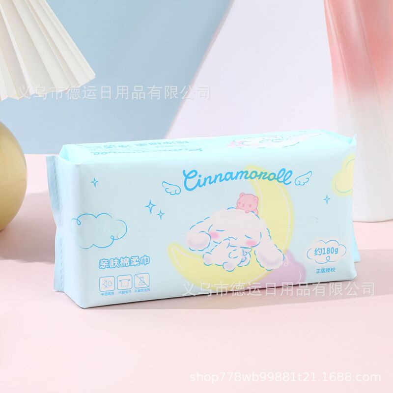 三丽鸥正版授权洗脸巾丑鱼加厚加大抽取式擦脸巾珍珠纹棉柔巾批发|undefined