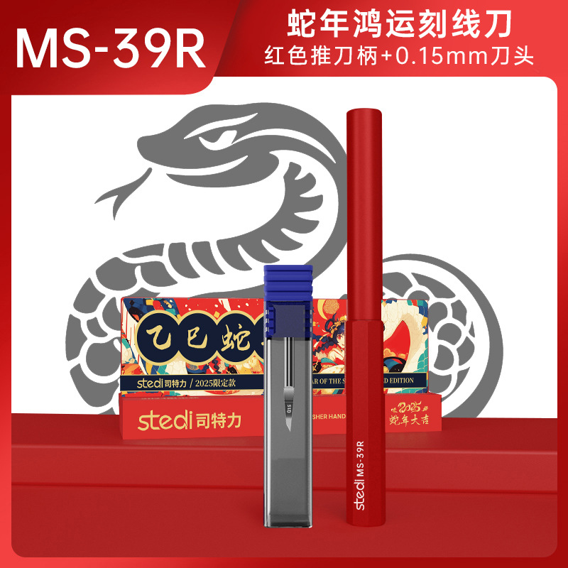 0.15mm 텅스텐 강철 푸시 나이프 세트