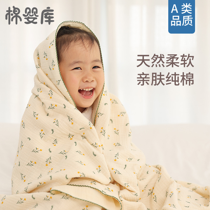 Baby Gauze Children's Bath Towel Newborn Bathrobe Cotton Four-layer Air-conditioning Blanket Baby Bath Sweat Absorbent Towel