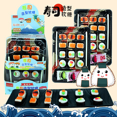 Sushi-shaped soft candy, rubber candy, QQ candy, sugar toys, children's intellectual development toys, candy snacks, small food, candy wholesale
