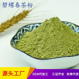 烘焙原料;其他冲调饮品;脱水蔬菜