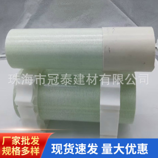 BWFRP��������D�p�@��|��100/150/175/200�͸ߜ��׹ܽ^���׹�