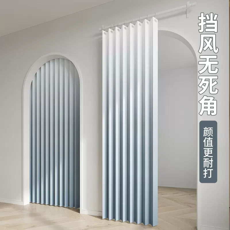渐变色折叠门帘家用免打孔防风隔热空调挡风帘卧室厨房遮挡隔断帘