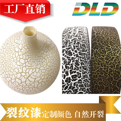 Guangdong paint Manufactor Produce Crack Paint goods in stock supply Plastic Crack printing ink Lines natural customized colour