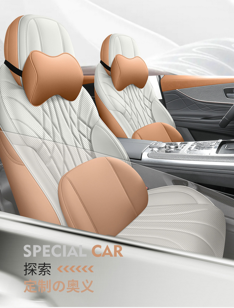 23 Chery Tiger 9 special seat cover four seasons universal car cushion fully surrounded by seven seats ruihu 9 seat cover summer