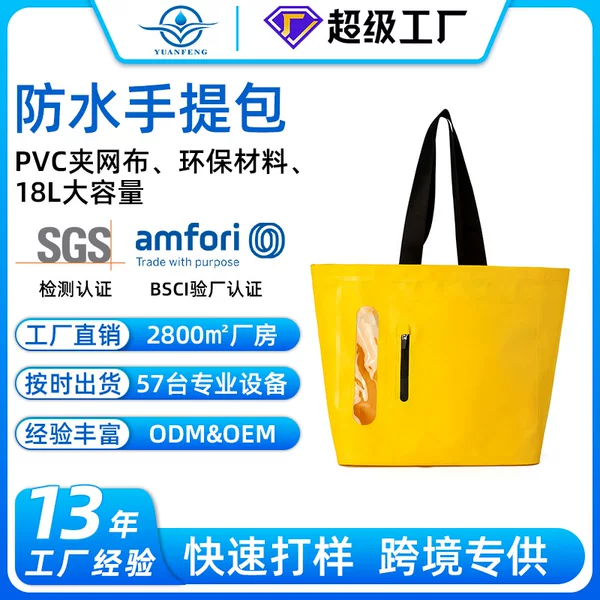 Casual Waterproof Bag for Seaside Swimming, Beach Outdoor Use, Large Capacity for Diving, Snorkeling, Hot Springs, and Rafting