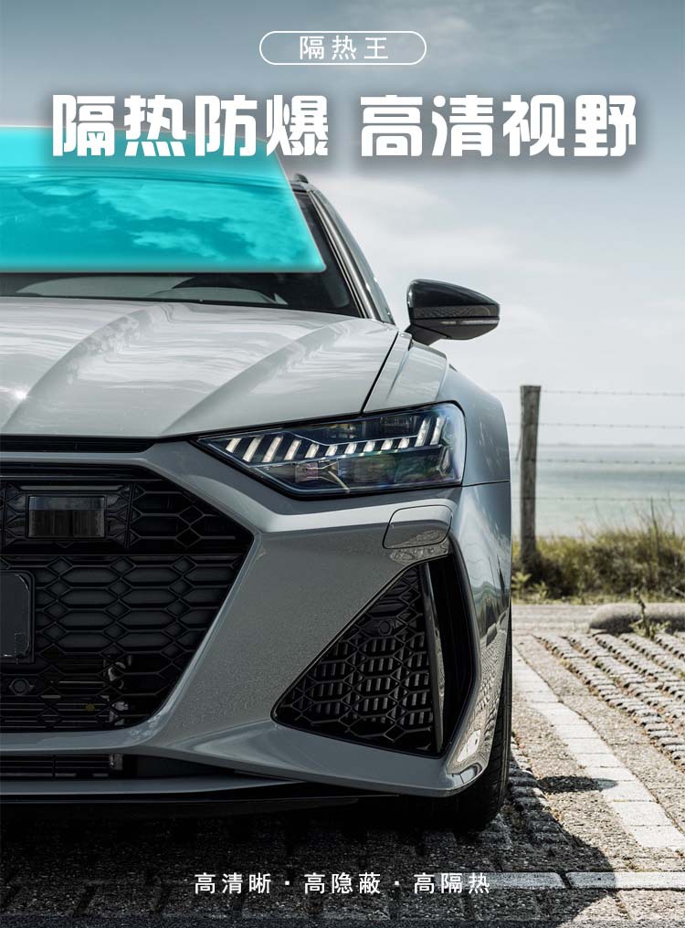 Cross-Border Automotive Solar Film Nano Ceramic Ir99 High Insulation Film High Definition Low Fogging Glass Insulation Window Film Customization