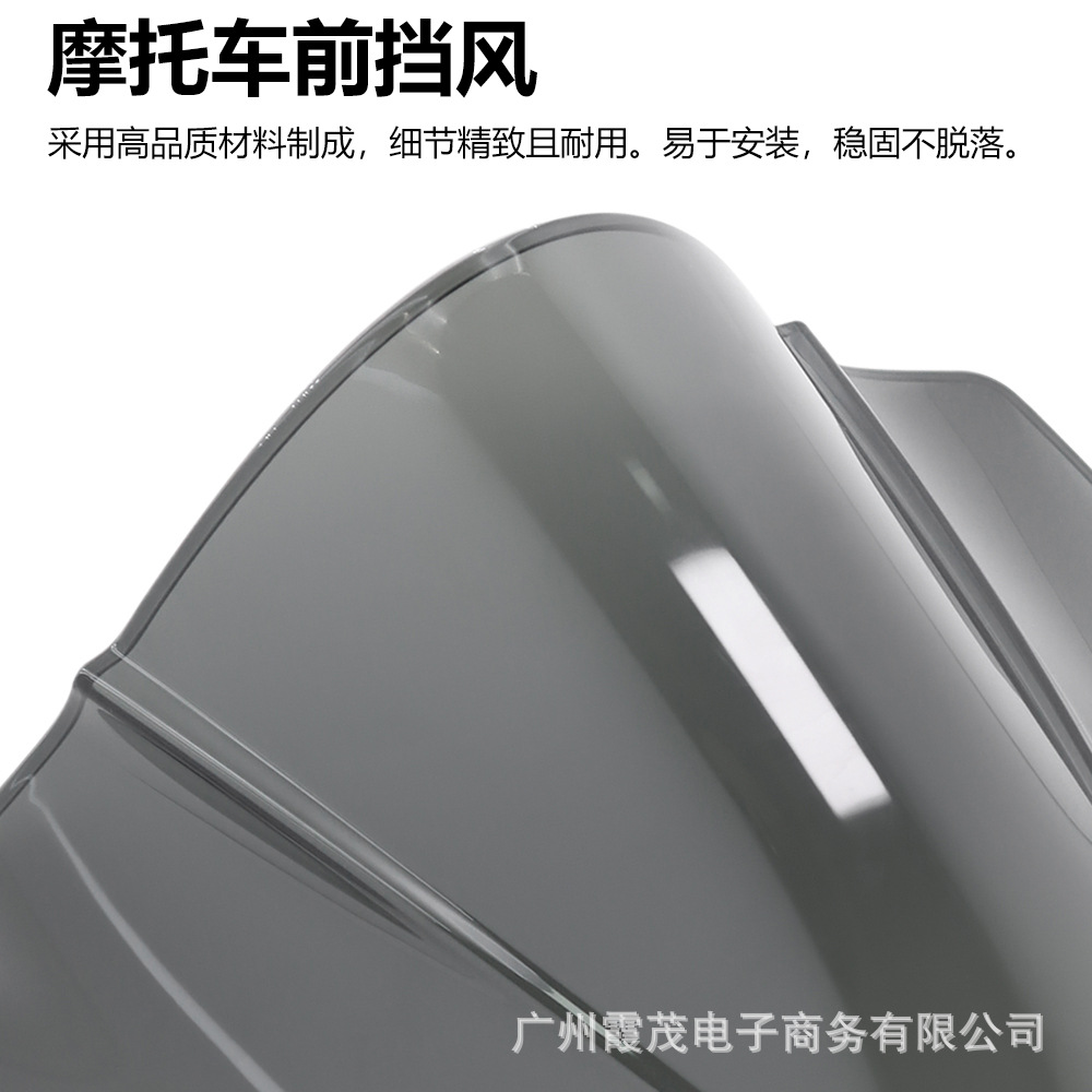 Compatible with ZONTES 703RR, modified elevated racing front windshield, ZT 730 rr thickened windscreen