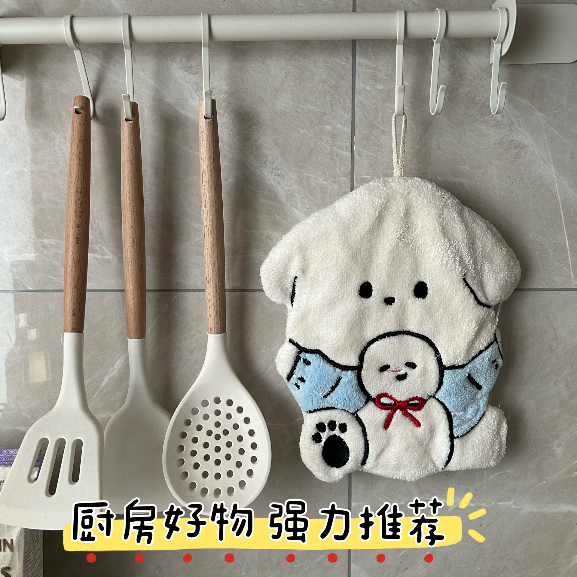 Cartoon Cute Puppy Hand Towel Kitchen Hanging Cloth Coral Fleece Super Absorbent Panda Embroidery Hand Towel 
