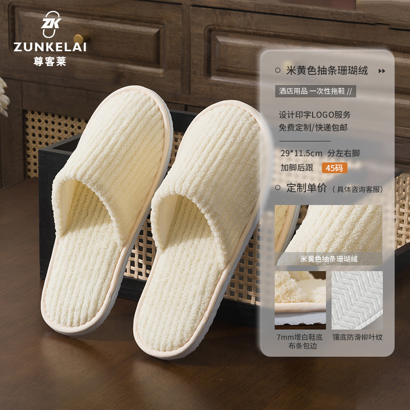 Zapatillas desechables antideslizantes para el hotel especial de alojamiento residencial salón de belleza diseño de logotipo de hospitalidad al por mayor