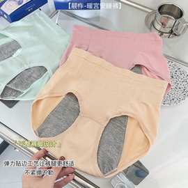 安睡公主2.0夜安生理内裤女靓作高腰无缝暖暖防侧漏大码女士内裤