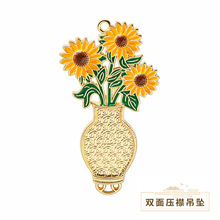 向日葵宋锦压襟双色画油带盖手工葵花花瓶创意饰品半成品吊坠配件