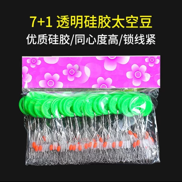 Fishing Silicone Space Beans, High-Quality Rubber, Small Olive-Shaped Top Beans, Rod Tip Locking Beans, Cylindrical Bulk Fishing Tackle