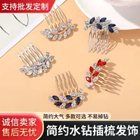 Трансграничные свадебные головные уборы AliExpress с бриллиантами в Корейском стиле Простые аксессуары для волос со стразами аксессуары для волос из сплава с кристаллами и листьями