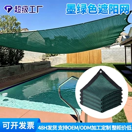 遮阳网;绳子类;防雨布