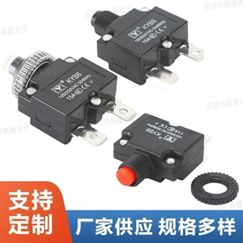 开关元件;船型开关;按钮开关