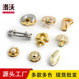 多款式包包锁扣拧锁插锁压铸锌合金五金箱包配件手提包