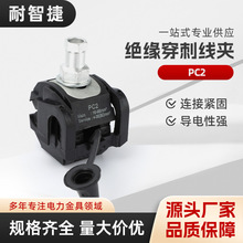 PC2�^�����̾��A�~��ˮ���ƾ������℃Ƥ�־��K��������|��֧��