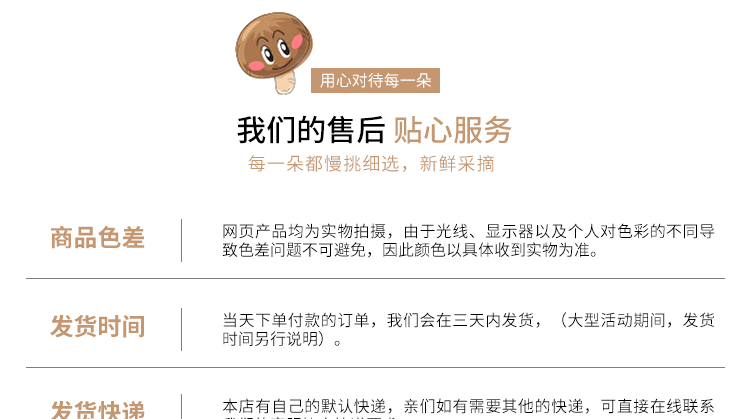 10717431406_16239492