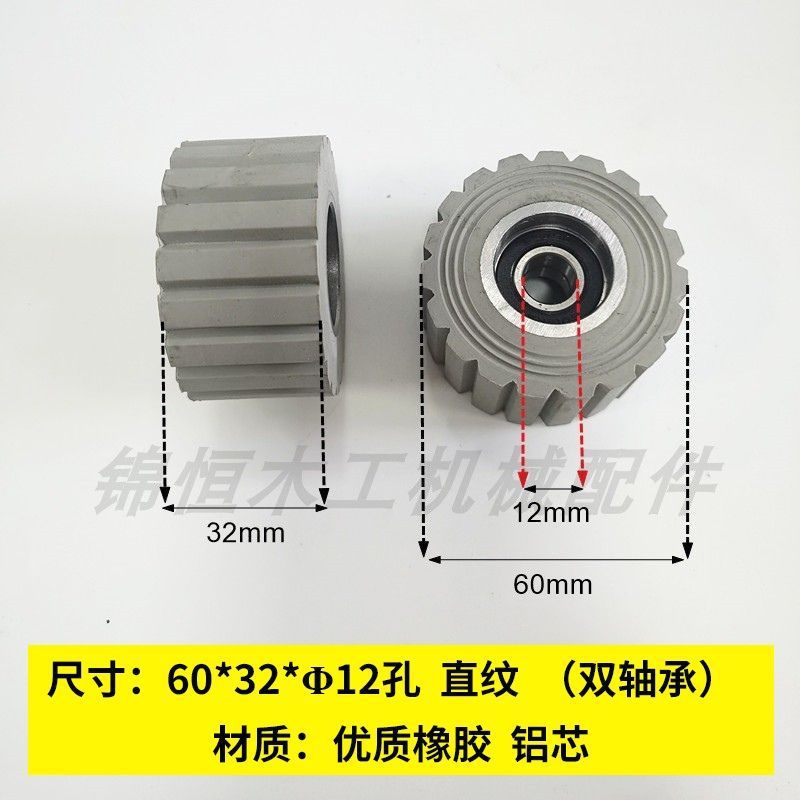 60*32*Φ12 직선형