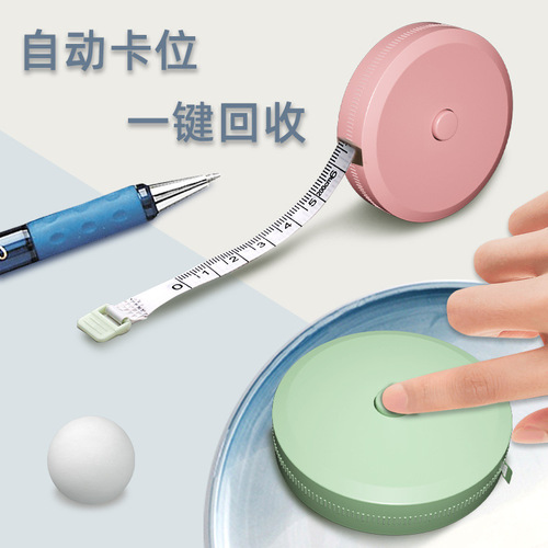 Small tape measure, mini ruler, 1.5-meter measuring scale, cute height measurer, three-dimensional measurement tape for waist and chest circumference