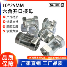 ���ǽ��^��\ 10*25�����_�ڽ�ĸ�ݗU�����B�Ӽ�ȫ���߅������l