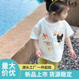 女宝宝夏季卡通短袖女童夏装新品T恤儿童时髦半袖上衣潮童装Z033