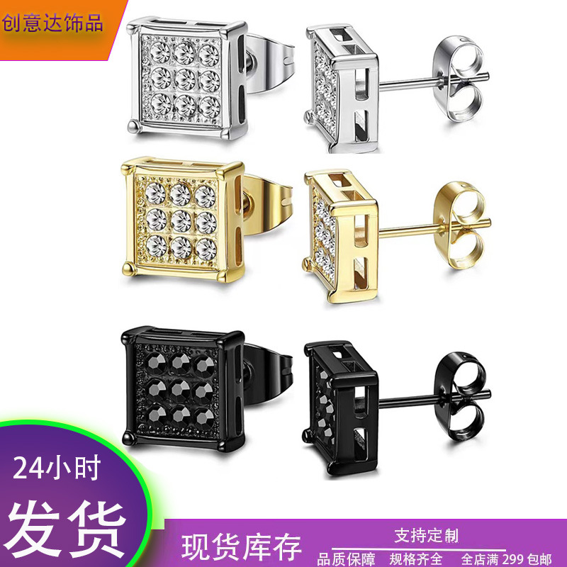 Cross-Border Square 6mm Zircon Earrings, Amazon Best-Selling Stainless Steel Earrings, Personalized Simple Men's Niche Earrings