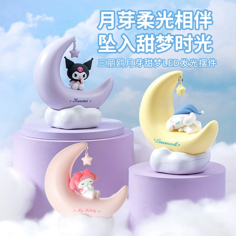 Известный Miniso Sanlou San Liyue Sweet Dream LED Светящийся Jade Guidou Kuromi Night Lantern