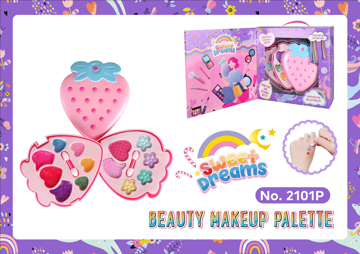 2101p 메이크업 세트