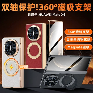 适用华为MateX6手机壳旋转圆支架X5典藏版弹簧铰链壳膜一体保护套