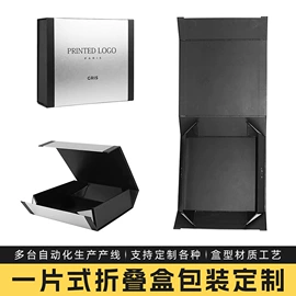 纸盒;其他礼品包装;纸罐