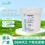 细胞生物科研neaa培养基