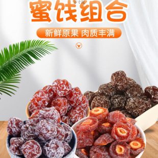 Ԓ÷��÷500g/1000g/250g����ˬ��ˮ�����T����ʳƷ