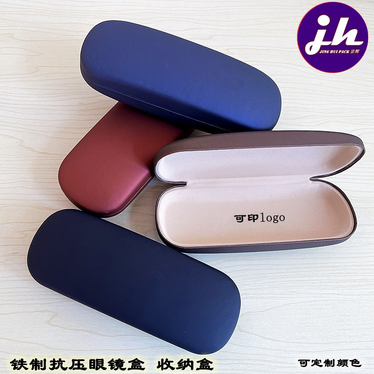 Anti-pressure iron box optical glasses case hard box myopia glasses presbyopic glasses case for students unisex printed logo
