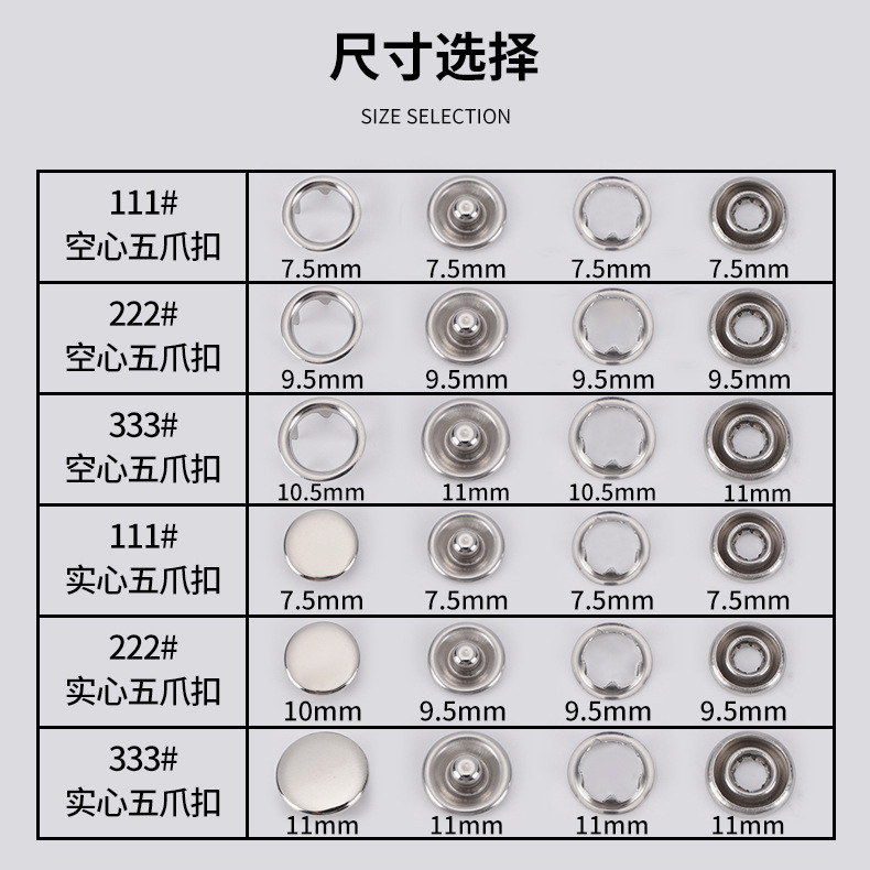 Botón hueco de cinco garras botón de metal sólido botón femenino botón camisa de alta calidad chaqueta botón secreto accesorios de ropa al por mayor