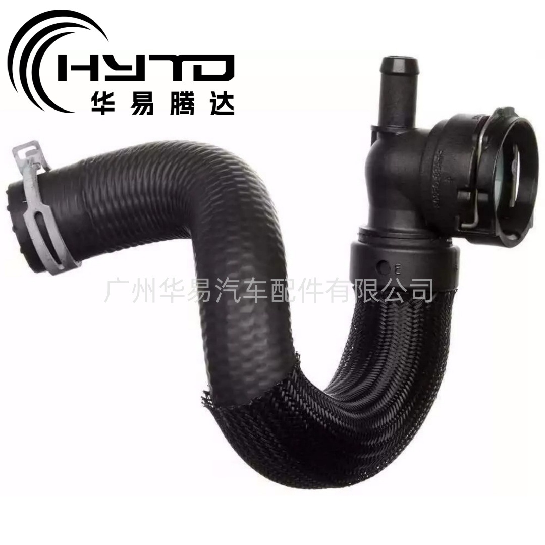 华易 适用于福特 24421 散热器冷却液软管