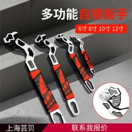 电动工具配件;通用五金配件;套筒扳手附件