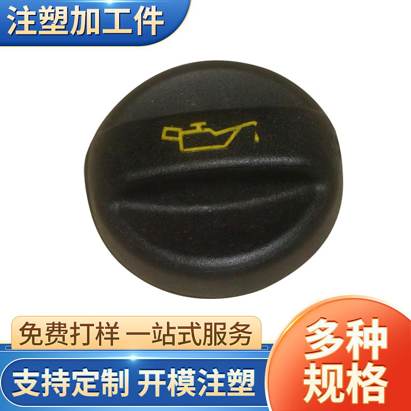 塑料包胶注塑成型模具设计制作 医用器械手电钻外壳包胶精密模具