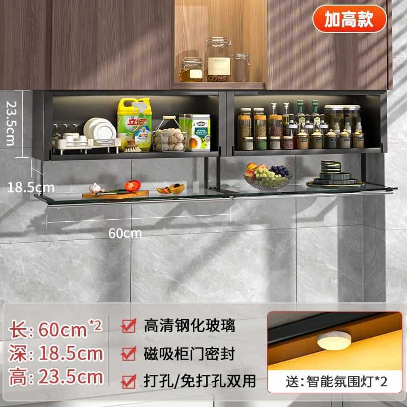 カタール航空キッチンウォールキャビネットスパイス収納ラック壁掛けウォールキャビネット下スパイスボックス壁収納キャビネット棚