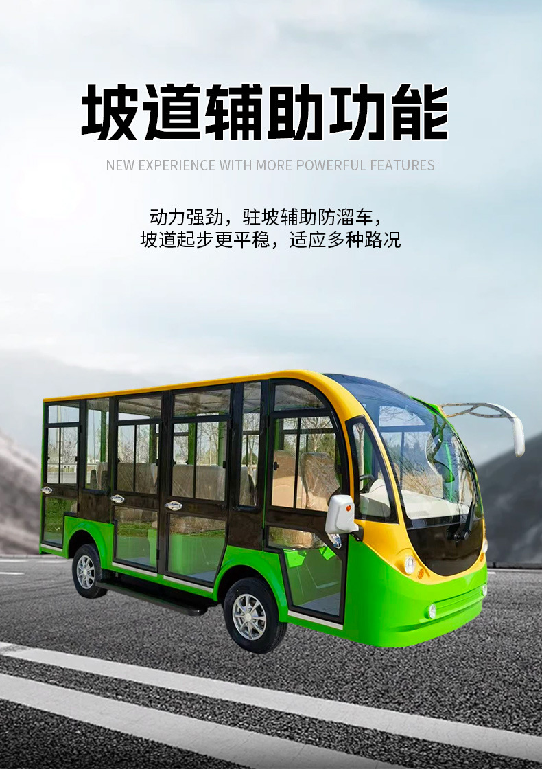 Electric Sightseeing Car, 11-Seater Enclosed Bus Model, Four-Wheel Sightseeing Vehicle for Scenic Spots, Real Estate Tours, and Tourist Excursions