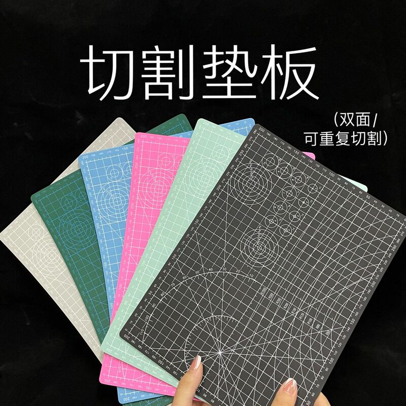 A4 rubber stamp engraving pad A3 hand account cutting pad model back plate DIY desktop protection cutting pad