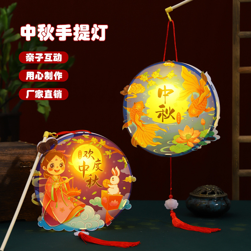 El Festival de mediados de otoño antiguo conejo linterna de dibujos animados niños DIY linterna hecha a mano haciendo material paquete portátil Palacio lámpara
