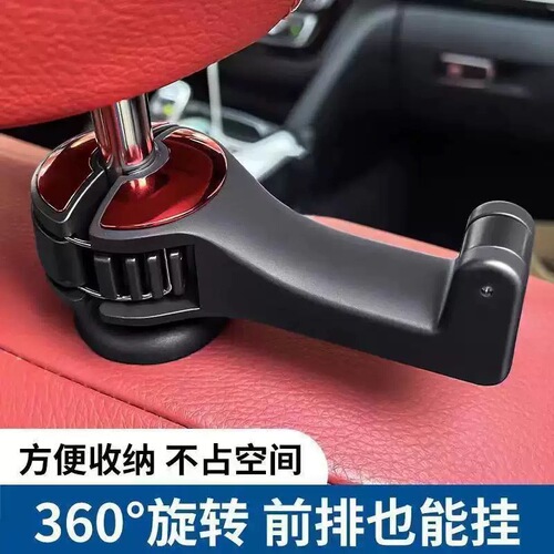 Creative Multi-functional Hidden Car Seat Back Hook, Rear Seat Backrest Storage Hook